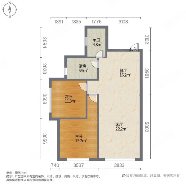 国润城(一期)2室2厅1卫87㎡南北90万