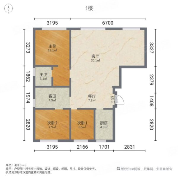 万锦红树湾(北区)3室2厅2卫102.56㎡南北145万