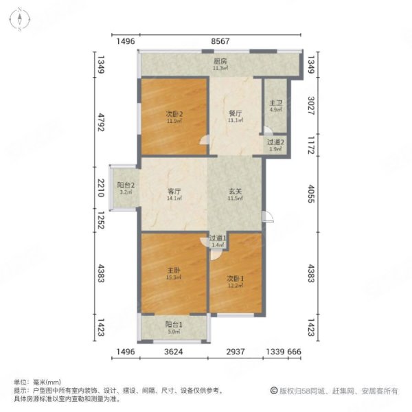 翰林苑(朔城)3室2厅1卫101㎡南北41.8万