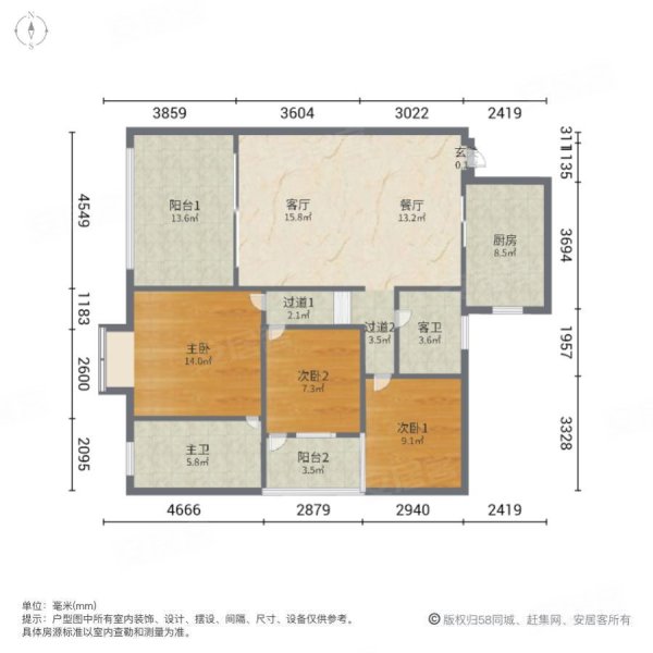 家怡花园3室2厅2卫133㎡南55.8万