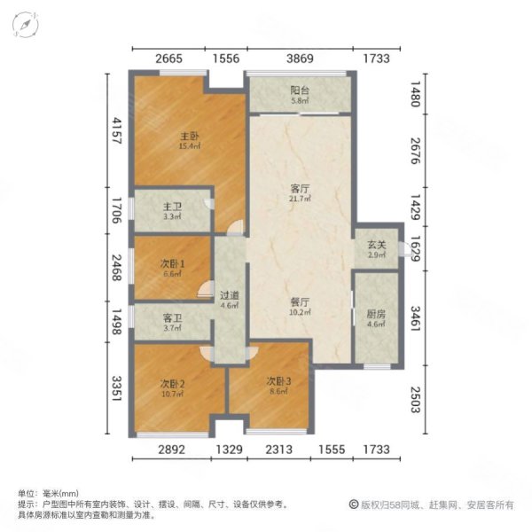 名晟花园4室2厅2卫161㎡南北93万