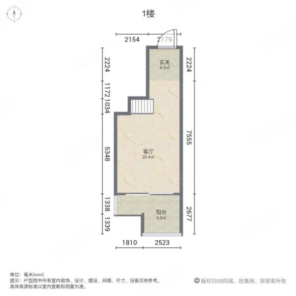 云间绿大地(别墅)4室2厅4卫182㎡南北4188万