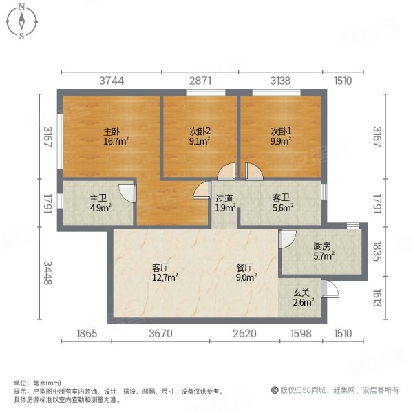 万科梦想之光3室2厅2卫91㎡南北68.2万