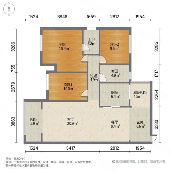 衡达柏林谷3室2厅2卫118㎡南北65.8万