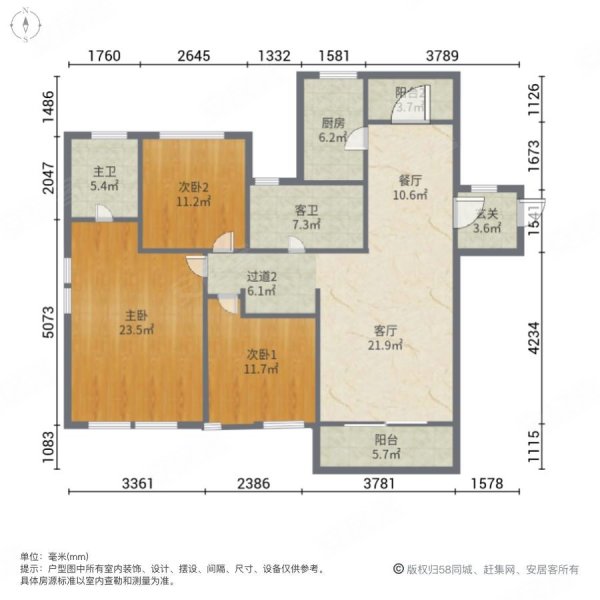 琴湖壹号豪装50万中央空调带地暖好楼层采光好3加1户型