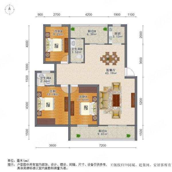 南京房产网>南京二手房>江宁二手房>麒麟科技城二手房>宇业东方红郡>