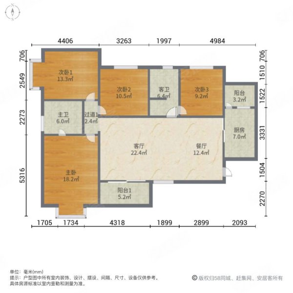时代俊园银杏雅苑144平125万绿化好装修小区新