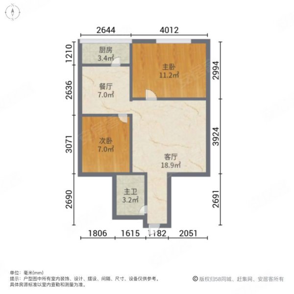 长青小区2室2厅1卫85㎡南49.8万