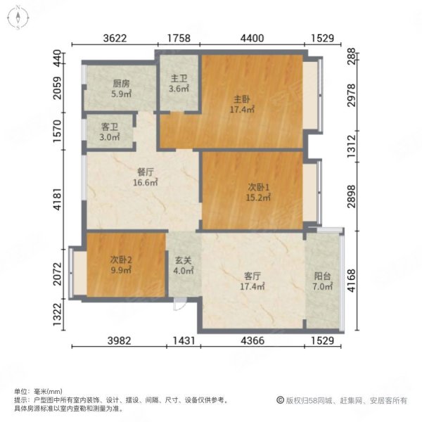 源河鸿景(曲江)3室2厅2卫137㎡北56万