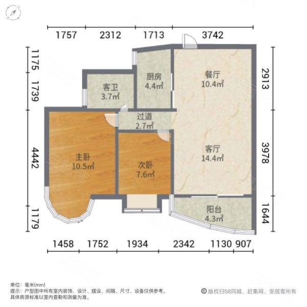 金港豪庭2室2厅1卫74.46㎡南北458万