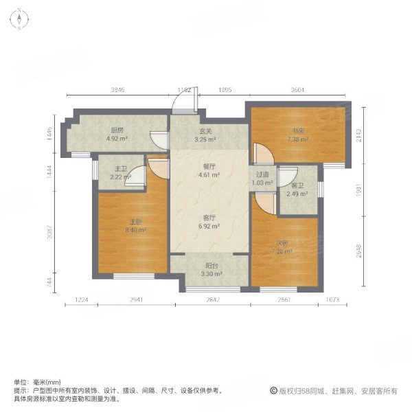德杰状元府邸 近医院 商业配套成熟 小三房 临地铁 产权清晰