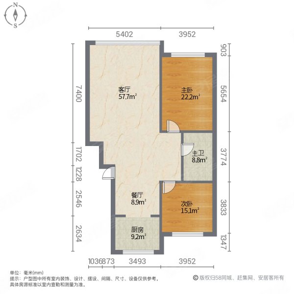 金海世纪嘉苑2室2厅1卫137㎡南北140万