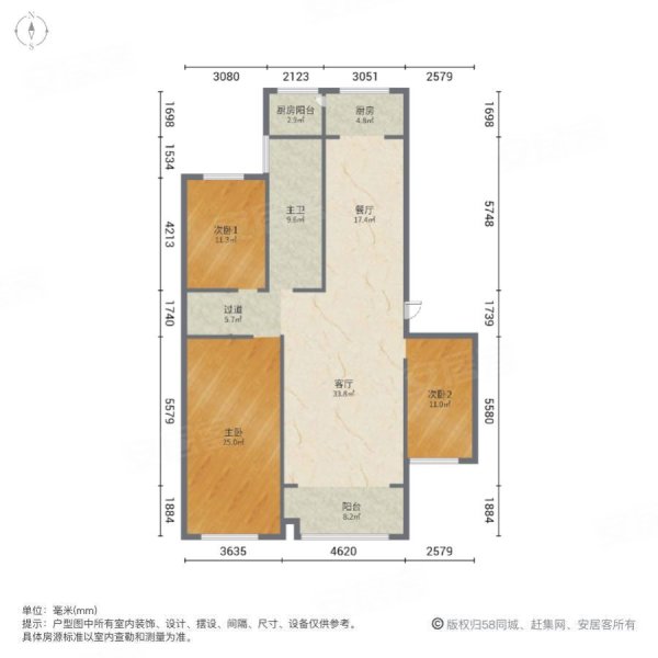 五十号小区3室2厅1卫133.61㎡南北68.5万