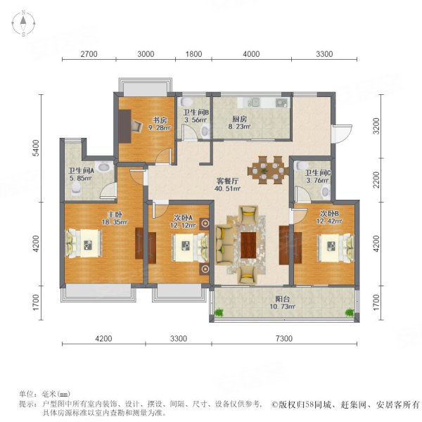玉兰臻园 花园洋房 带电梯 4房2厅3卫 全新没住过