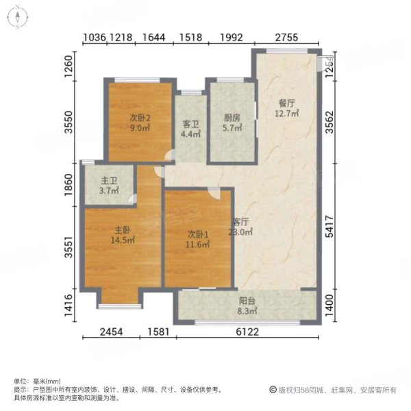 世茂璀璨泱颂户型图图片