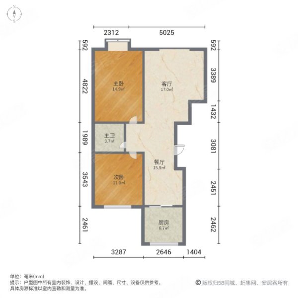 世福大院2室2厅1卫112.5㎡南北56万