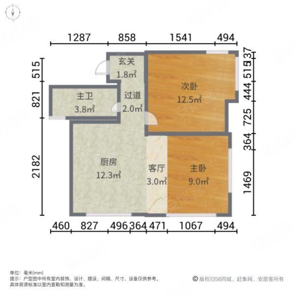 梧桐公馆2室1厅1卫68.16㎡南北45万