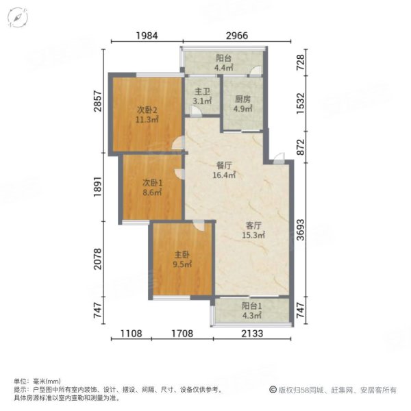 汇林水苑3室2厅1卫95㎡南190万