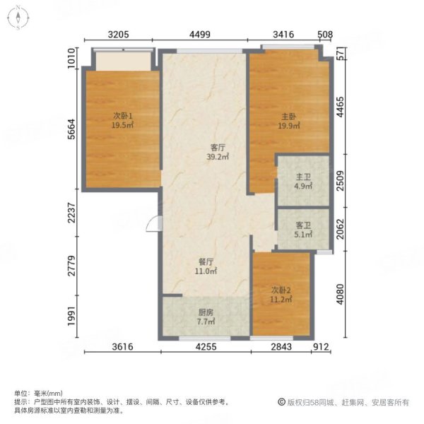 星港御澜湾3室2厅2卫170㎡南北220万