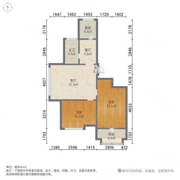 文博花园2室2厅1卫140㎡南北46.8万