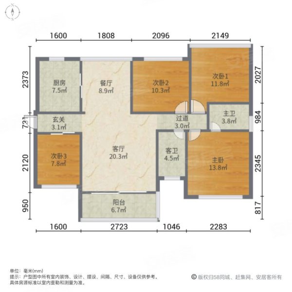 锦绣壹号4室2厅2卫85.38㎡南83万