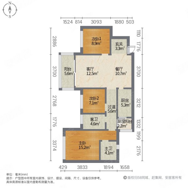 業主急賣所見即所得歡迎隨時來電看房