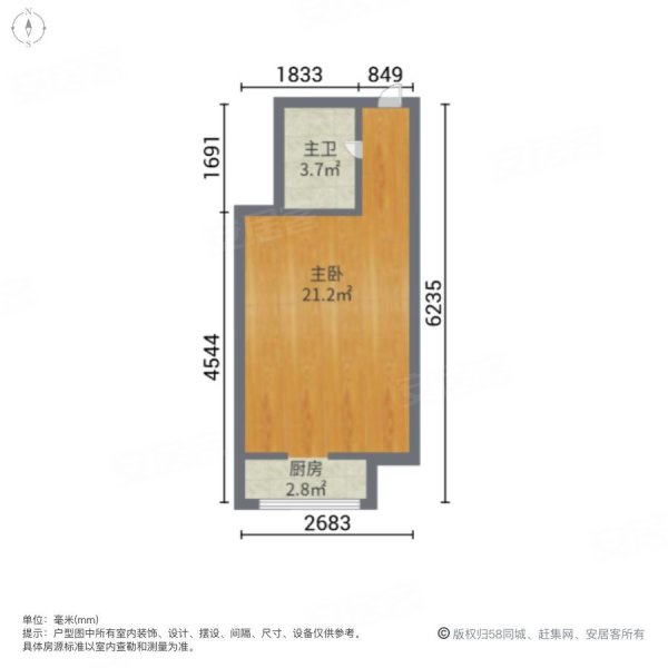 南部商务区银泰城旁地铁现房公寓米兰公馆环球mate