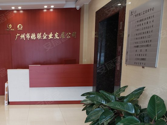 五行科技创意园 