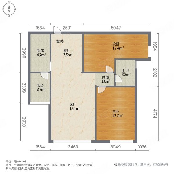 汉水名城阅府2室2厅1卫103.69㎡南69.8万