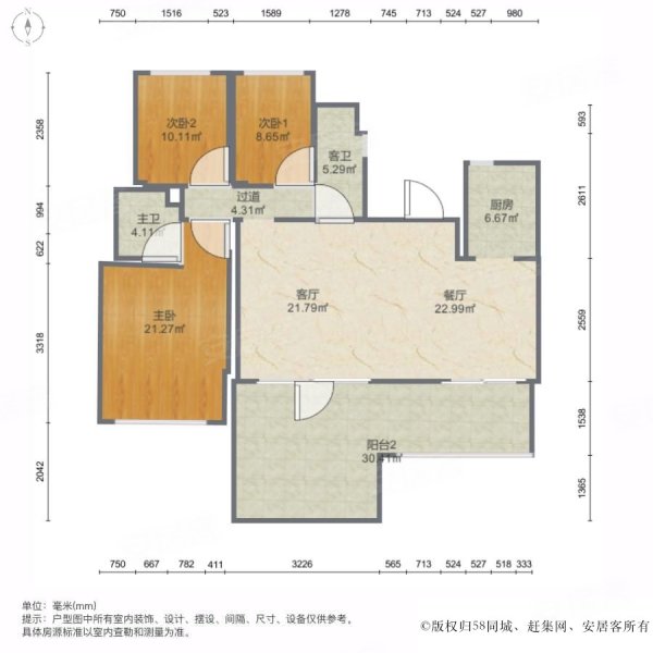 恒大金碧天下(别墅)3室2厅2卫128㎡南北138万