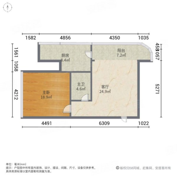 金辉环球广场1室1厅1卫78.38㎡南135万