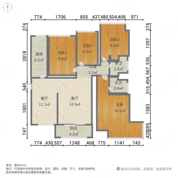 业主急售多彩城附近首付32万精装修拎包住府东公馆望府