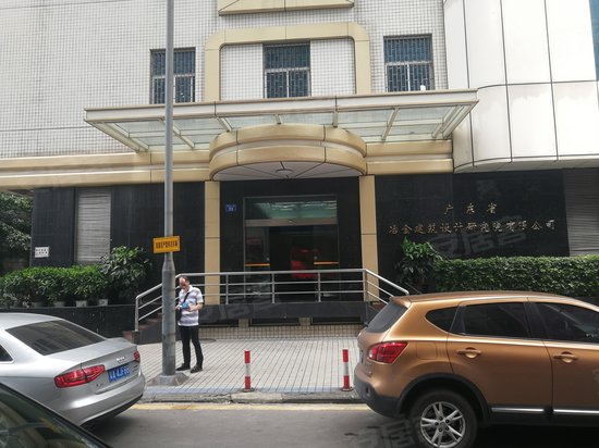 省冶金设计院大厦 