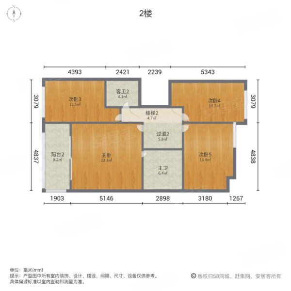 咏春苑6室2厅3卫257.97㎡南北196万