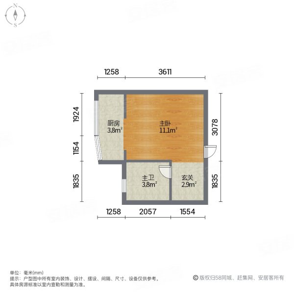 翰林公馆1室0厅1卫48.46㎡南35.8万