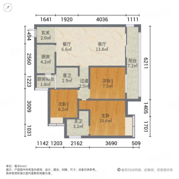 营山尚品国际户型图图片