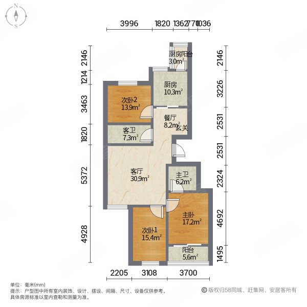 怡泽园3室2厅1卫119㎡南北86.8万