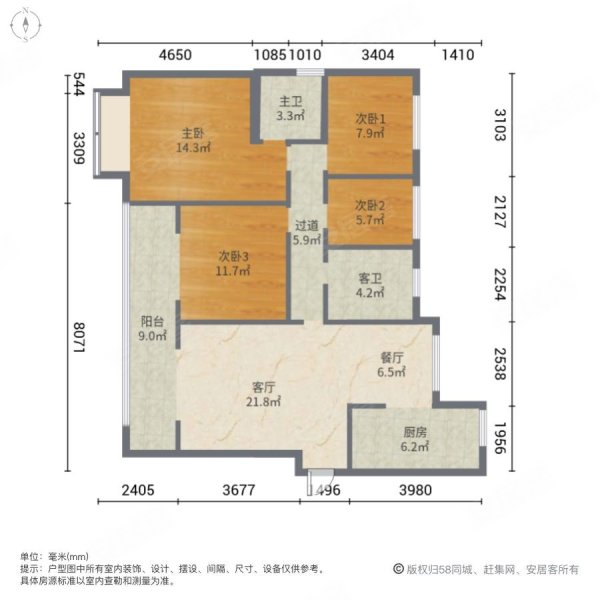 保利堂悅中間樓層採光好板樓電梯房帶車位