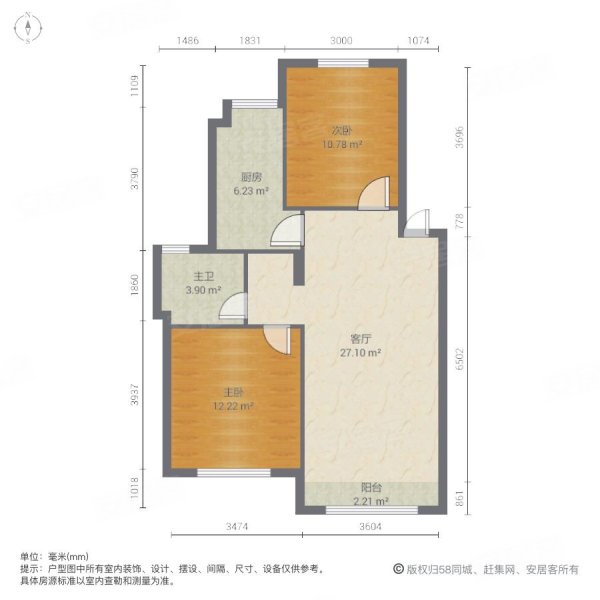 金江家园2室1厅1卫66.21㎡南北311万