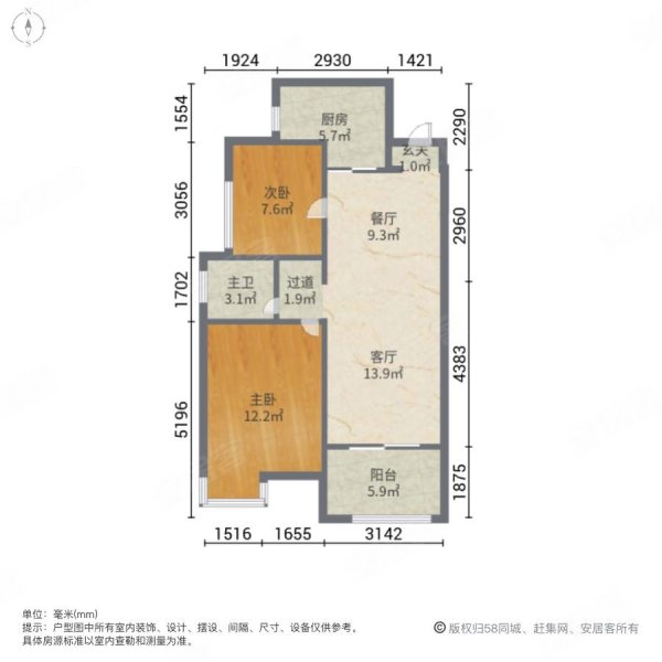 保利公园九里(1-4期)2室2厅1卫87㎡南北109万