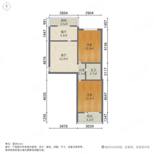 锦纶厂六区2室2厅1卫64.14㎡南北32万