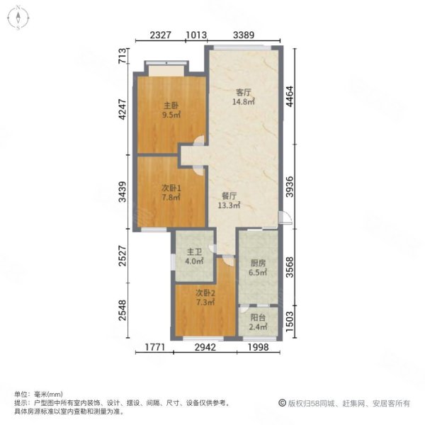 恒大养生谷3室2厅1卫120㎡南北52万