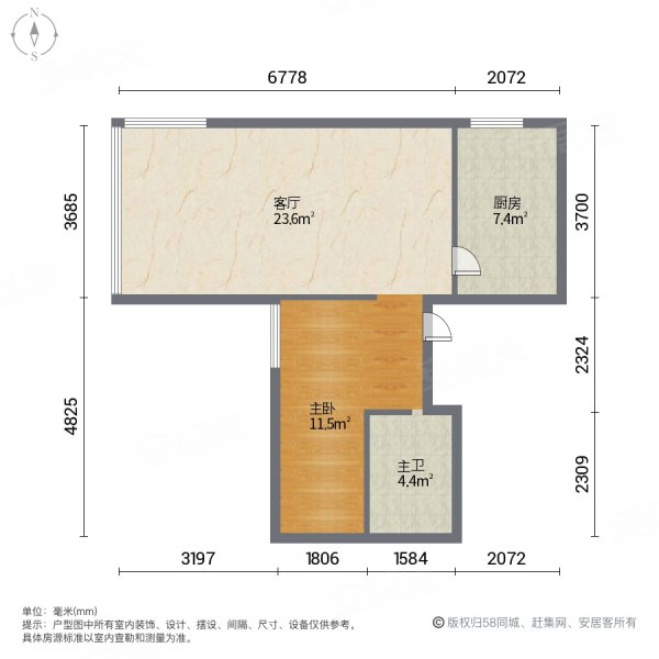 兰炼一小 中天嘉园 精装一室一厅 拎包入主