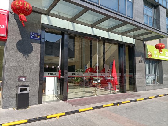 顺丰丰泰产业园 