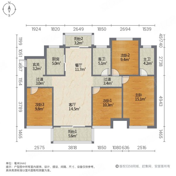 思凯时代尚都4室2厅2卫129㎡南北76.8万