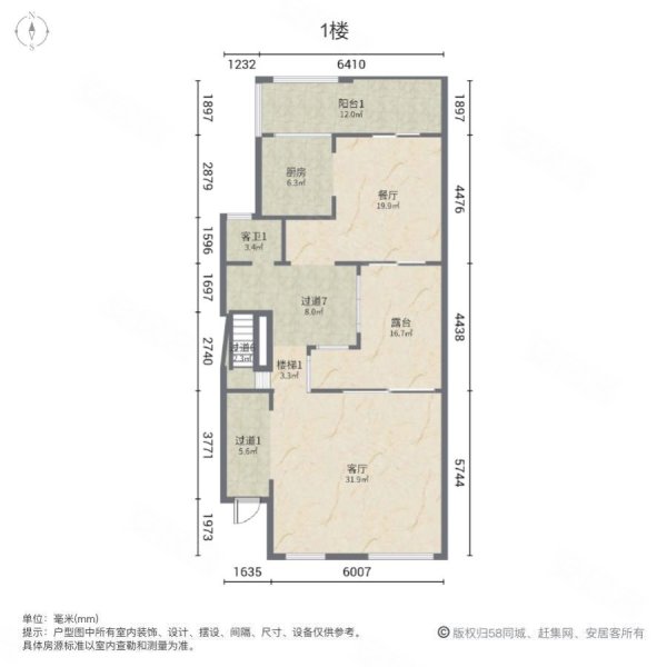 大唐印象(别墅)5室2厅4卫291.38㎡南北580万