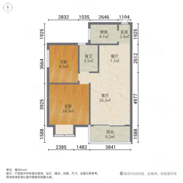 金盘城西商圈 海燕 2016年小区 枫林雅郡两居室