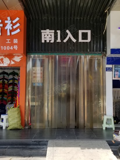 万博针织饰品城(办公) 