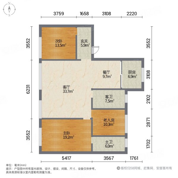 中国铁建西派唐颂3室2厅2卫127㎡南北95万