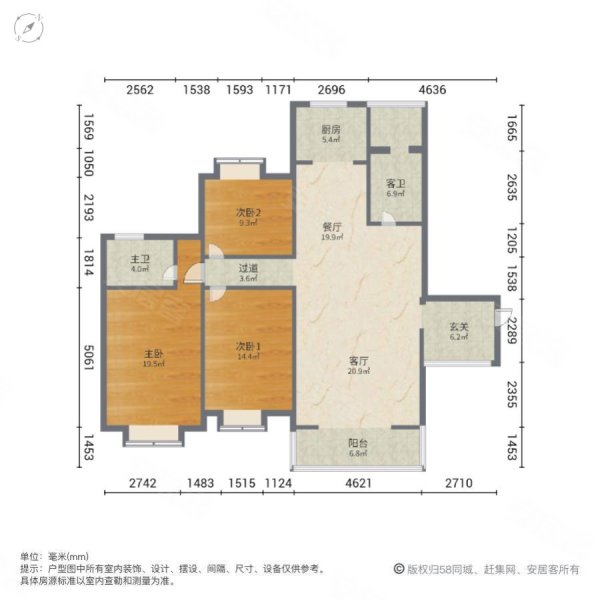 墨香苑3室2厅2卫128㎡南北35.5万